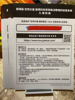 由 ting_617 (刊登 ID 1364036194，圖片 1) 提交，位於 的 (類別：)，說明：。