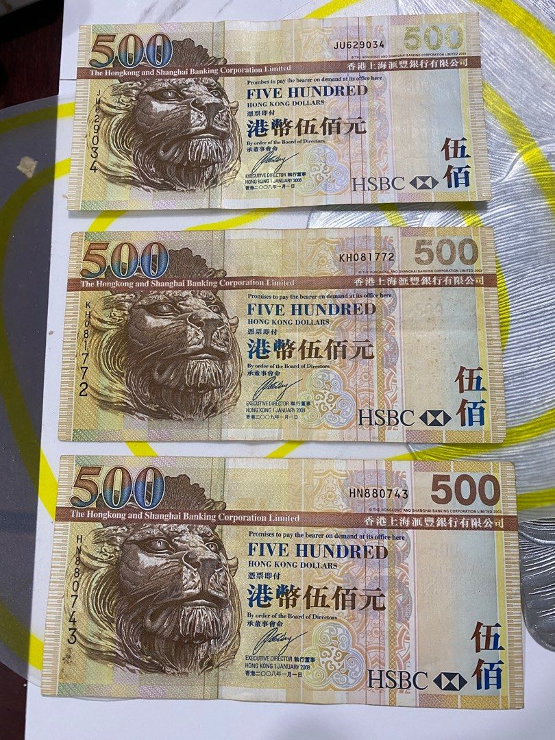 香港滙豐2003 ，2007，2008，2009不同年份500元紙幣, 興趣及遊戲, 收藏品及紀念品, 錢幣- Carousell