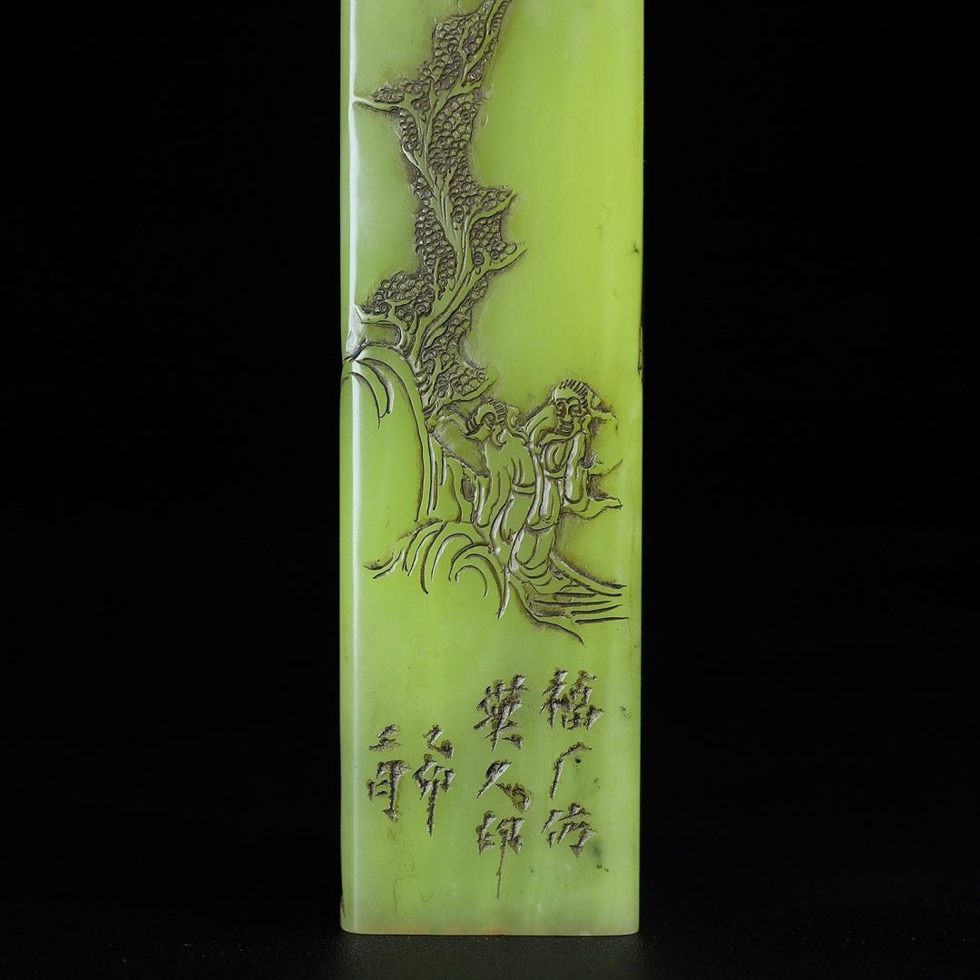 中国珍藏艾叶绿寿山石微雕深山会友山水人物印章, 興趣及遊戲 中国珍藏艾叶绿寿山石微雕深山会友山水人物印章, 興趣及遊戲