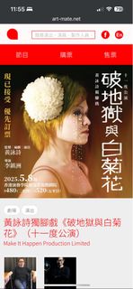 （分類：）位於 。 由 monaaaa0315 提交（商品編號 1363898707，圖片 1）。簡介： 。
