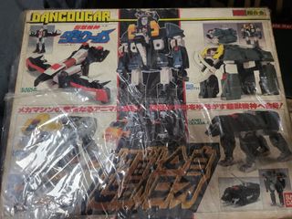 （分類：）位於 。 由 thomasc1986 提交（商品編號 1322829766，圖片 1）。簡介： 。