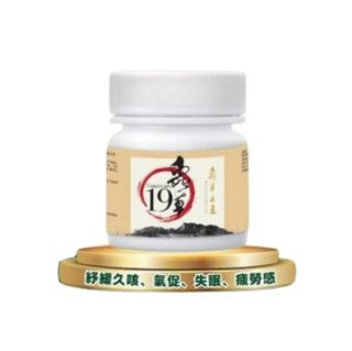 （分類：）位於 。 由 sunshinemall 提交（商品編號 1363912523，圖片 1）。簡介： 。