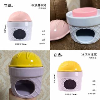 （分類：）位於 。 由 yan_w 提交（商品編號 1364040282，圖片 1）。簡介： 。