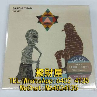 陳奕迅CD-舊版全新未拆-絕版罕有(THE KEY)專輯-首批附送同舟之情