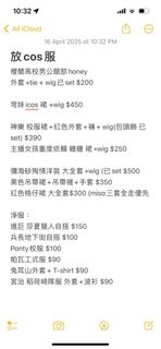 （分類：）位於 。 由 33kyuoi 提交（商品編號 1364013723，圖片 1）。簡介： 。