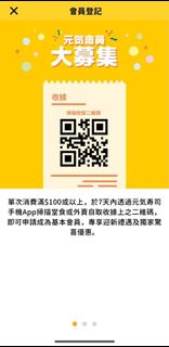 （分類：）位於 。 由 kitsonho 提交（商品編號 1363905341，圖片 1）。簡介： 。
