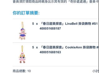 （分類：）位於 。 由 kit880088 提交（商品編號 1363944454，圖片 1）。簡介： 。