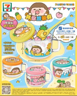 （分類：）位於 。 由 msevaeva 提交（商品編號 1363985941，圖片 1）。簡介： 。