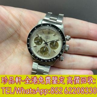 （分類：）位於 。 由 tel-62208330 提交（商品編號 1363952982，圖片 1）。簡介： 。