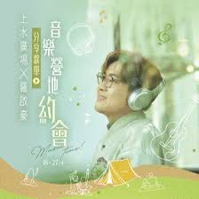 （分類：）位於 。 由 pigpigbou 提交（商品編號 1363891403，圖片 1）。簡介： 。