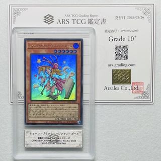 Ars 10” 出售| 玩具& 遊戲類| Carousell Hong Kong