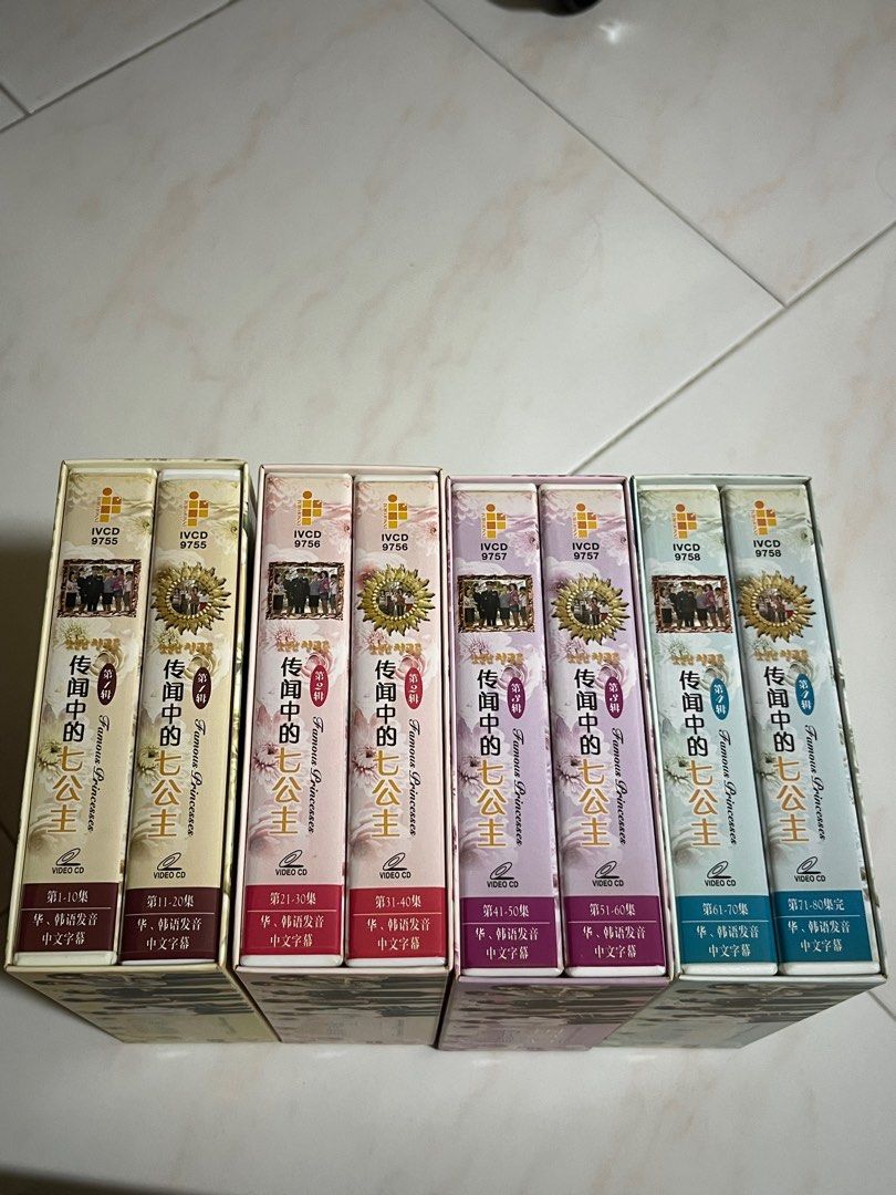 Assorted CDs (Category: CDs & DVDs) located in Singapore. Submitted by _xmysteryboxx_ (Listing ID 1364050310, Image 2). Description: Brand new, rarely used, only keep it.