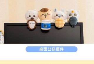 （分類：）位於 。 由 wskton 提交（商品編號 1363943588，圖片 1）。簡介： 。