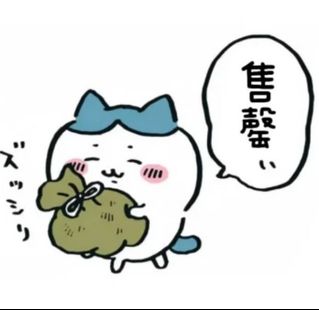 （分類：）位於 。 由 jcu613 提交（商品編號 1363952490，圖片 1）。簡介： 。