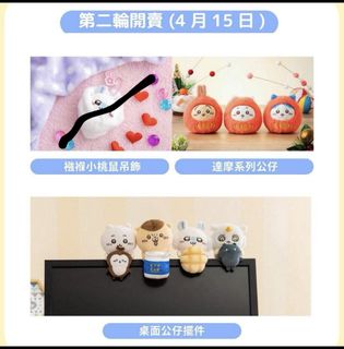 （分類：）位於 。 由 cck2106 提交（商品編號 1363893990，圖片 1）。簡介： 。