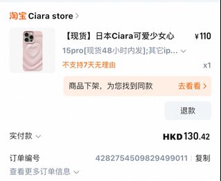 （分類：）位於 。 由 yxsoo 提交（商品編號 1363929438，圖片 1）。簡介： 。
