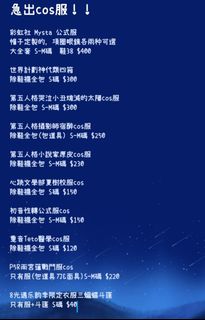 （分類：）位於 。 由 ouoopoqwq 提交（商品編號 1363901485，圖片 1）。簡介： 。