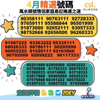 （分類：）位於 。 由 yumiyumi1251572 提交（商品編號 1363911070，圖片 1）。簡介： 。