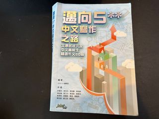 （分類：）位於 。 由 dsybookworm 提交（商品編號 1363956661，圖片 1）。簡介： 。
