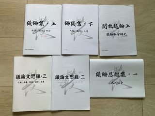 （分類：）位於 。 由 kkuuui 提交（商品編號 1363895106，圖片 1）。簡介： 。