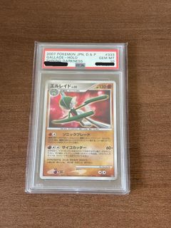 (Category: ) located in . Submitted by duckees (Listing ID 1363913528, Image 1). Description: .