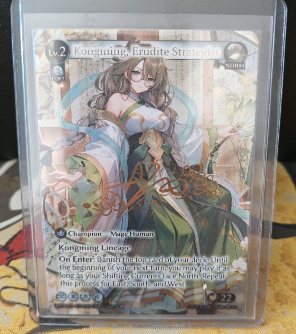 その他 Yuan Shao,Crown General CSR HVN 1st その他 Yuan Shao,Crown General CSR HVN 1st その他 Yuan Shao