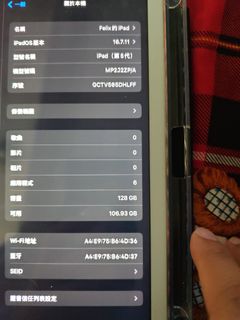 （分類：）位於 。 由 felixfcat 提交（商品編號 1363968092，圖片 1）。簡介： 。