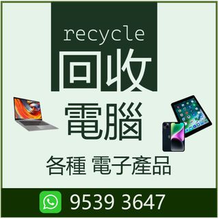 （分類：）位於 。 由 electronic88 提交（商品編號 1346183155，圖片 1）。簡介： 。