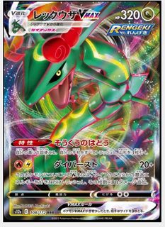 (Category: ) located in . Submitted by sharingthejoy_withcards (Listing ID 1363935316, Image 1). Description: .
