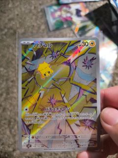 (Category: ) located in . Submitted by kaiatoast104 (Listing ID 1363998461, Image 1). Description: .