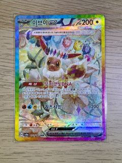 (Category: ) located in . Submitted by sgpokepulls (Listing ID 1363905872, Image 1). Description: .