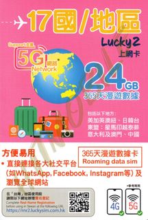 （分類：）位於 。 由 hitmobile 提交（商品編號 1272789044，圖片 1）。簡介： 。