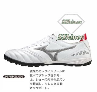 ⭐️🇯🇵MIZUNO💥 ASICS💥專業比賽運動 ⚽️足球🏀籃球🏐排球🎾網球🏸羽毛球🏓乒乓球🥅自訂分類第二件商品