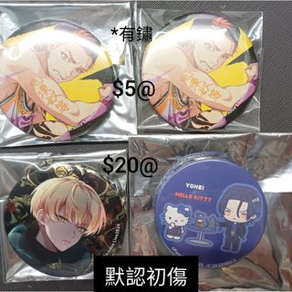 （分類：）位於 。 由 sofiiilin 提交（商品編號 1364045720，圖片 1）。簡介： 。