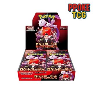 (Category: ) located in . Submitted by ppoketcg (Listing ID 1364039247, Image 1). Description: .