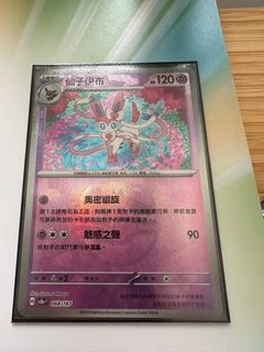 （分類：）位於 。 由 shadow.t 提交（商品編號 1363980353，圖片 1）。簡介： 。