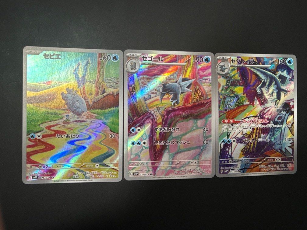 Pokemon Card Frigibax Arctibax Baxcalibur AR sv2p, Hobbies & Toys, Toys & Games on Carousell Pokemon Card Frigibax Arctibax Baxcalibur AR sv2p, Hobbies & Toys, Toys & Games on Carousell