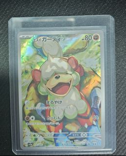 (Category: ) located in . Submitted by peachymangoz (Listing ID 1363926785, Image 1). Description: .