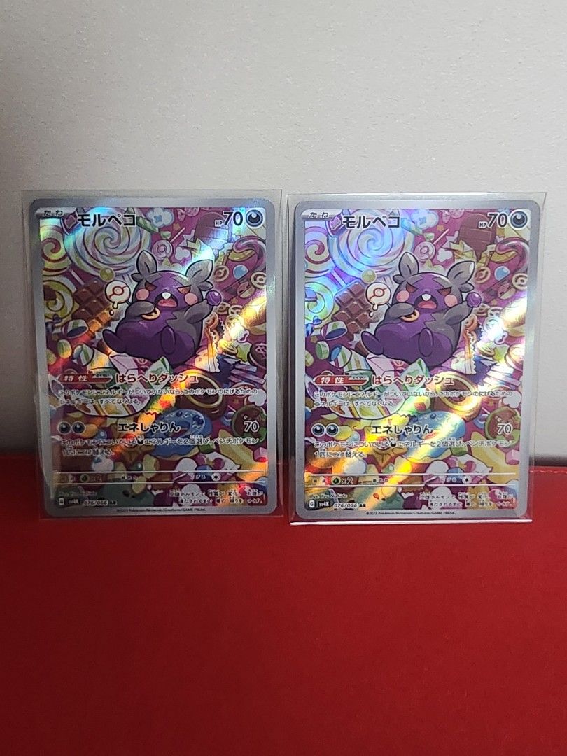 2023 pokemon japanese sv4k-ancient roar - PSA