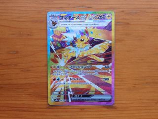 （分類：）位於 。 由 carddash 提交（商品編號 1363905581，圖片 1）。簡介： 。