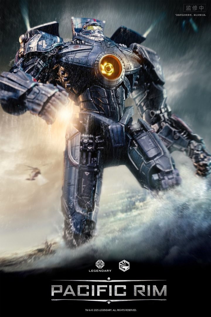 Infinity Studio, Heavy Mecha Series, Pacific Rim 32cm Gipsy Danger ...