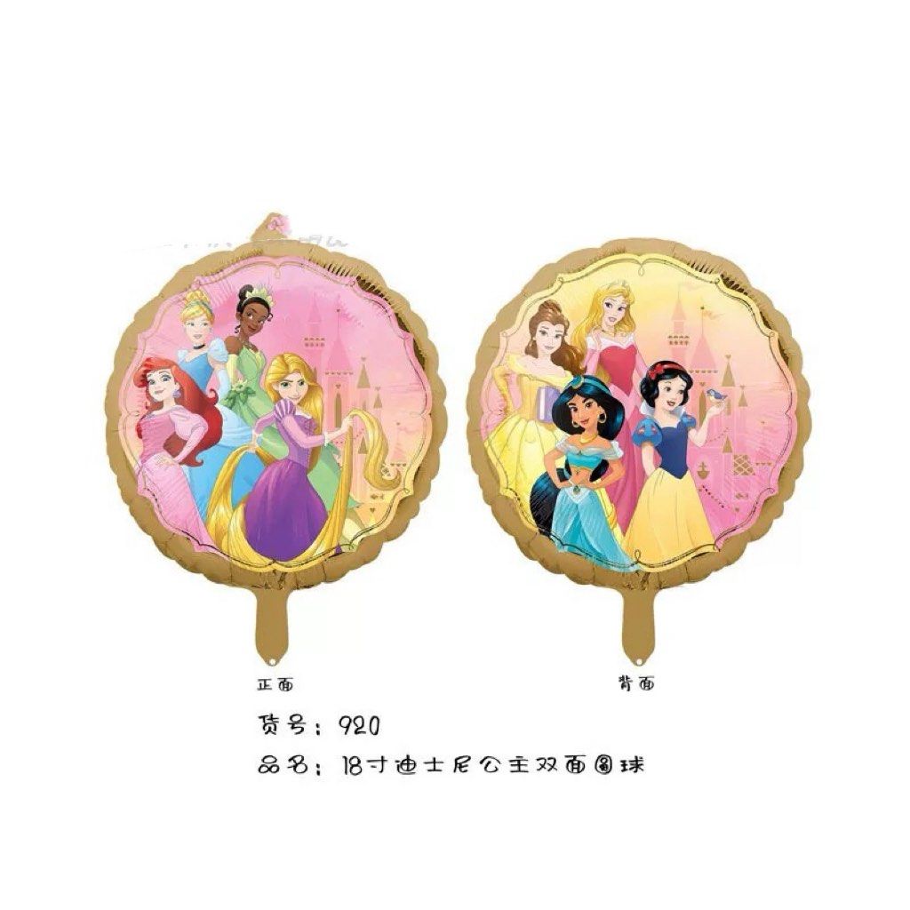 [Ready Stock]Disney Princess 18-Inch Round aluminium foil balloon(per ...