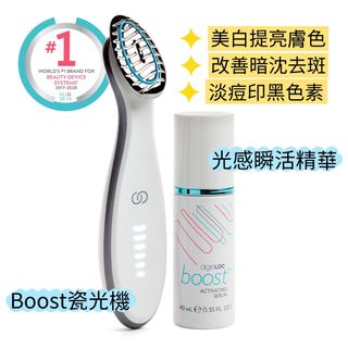 Nuskin ageloc boost” 出售中| Carousell Hong Kong