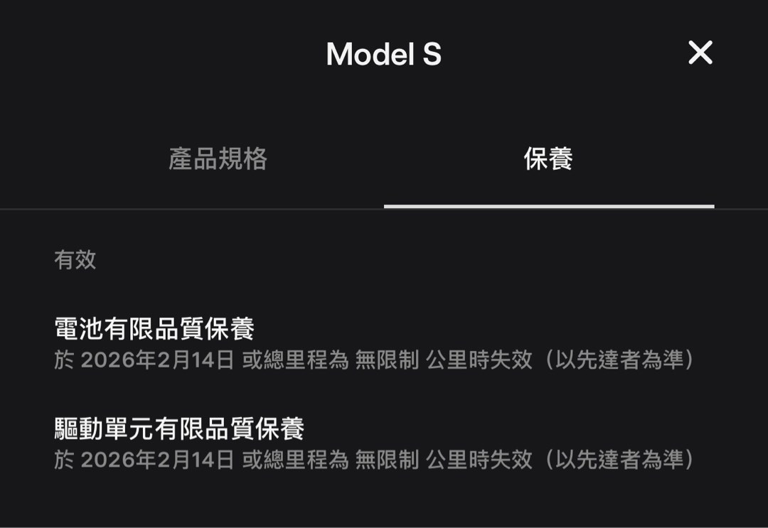 Tesla Model S 85D Auto62863172735361113