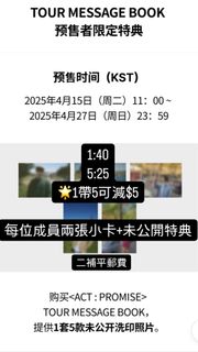 （分類：）位於 。 由 Wariwari 提交（商品編號 1364016458，圖片 1）。簡介： 。
