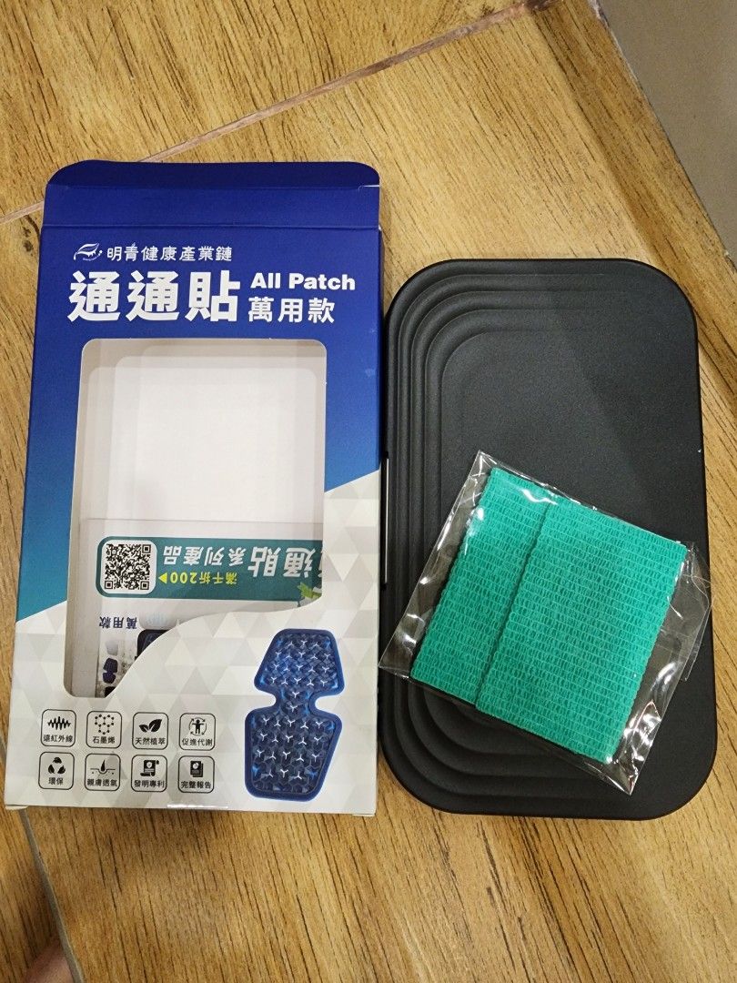 Universal patch (Category: Medical Supplies & Tools) located in Subang Jaya. Submitted by cactusplant (Listing ID 1363919329, Image 1). Description: A gift from the product purchase. PWP. but never used coz I still have other muscle pain patches and cream to use. so I have to let go. here got the QR code of benefit of this product. this patch would make u feel the heat and let blood circulation.....
