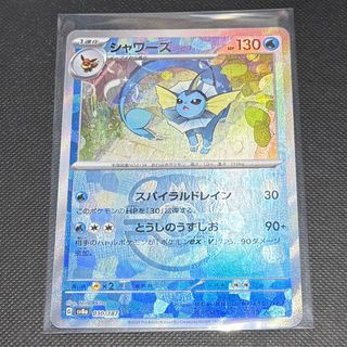 (Category: ) located in . Submitted by lizardonnnn (Listing ID 1363165168, Image 1). Description: .