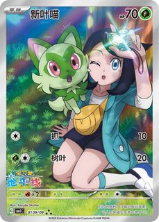(Category: ) located in . Submitted by panda419 (Listing ID 1363913437, Image 1). Description: .