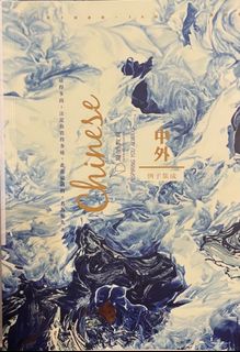（分類：）位於 。 由 XLX9L 提交（商品編號 1363941784，圖片 1）。簡介： 。