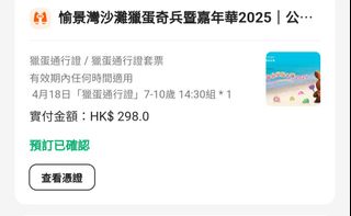 （分類：）位於 。 由 thompson_0817 提交（商品編號 1364165453，圖片 1）。簡介： 。